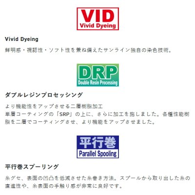 画像4: （26年5月新商品） サンライン シューター BMS アザヤカ FC 320m 1.5号 クリア（ピンク＆イエローグリーン＆ブラックマーキング） （5月発売予定／ご予約受付中） （小型商品）