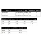 他の写真1: （25年11月新商品） OGK オカッパリX-5 OX5705MLS （仕舞寸法 47cm）