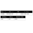 他の写真1: （25年12月新商品） OGK アーミーバックパックフレーム OG469L