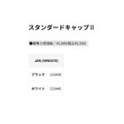 他の写真1: （26年5月新商品） 釣武者 スタンダードキャップ II ブラック フリーサイズ （5月発売予定／ご予約受付中）