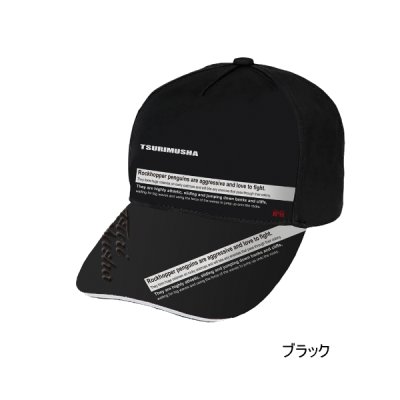 画像1: （26年5月新商品） 釣武者 スタンダードキャップ II ブラック フリーサイズ （5月発売予定／ご予約受付中）