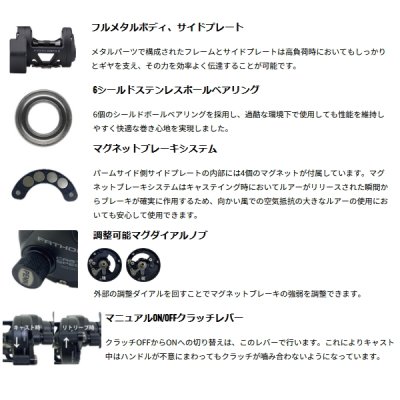画像2: ペン（PENN） ファゾムII 15SD マグネットブレーキ （返品不可） （小型商品）