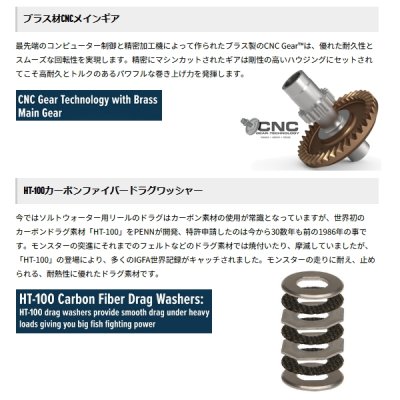 画像3: ペン（PENN） スピンフィッシャーセブン 8500 （返品不可） （小型商品）