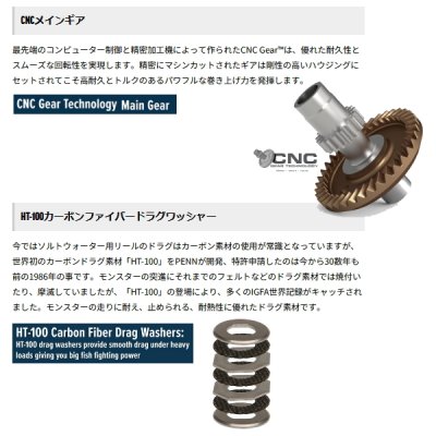 画像2: ペン（PENN） バトルフォー 4000 （返品不可） （小型商品）