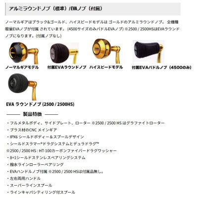 画像4: ペン（PENN） スラマー4 4500HS （返品不可） （小型商品）