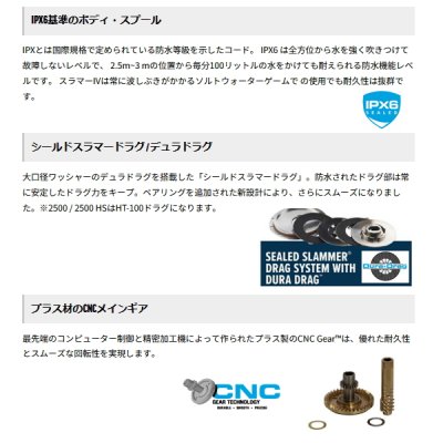 画像2: ペン（PENN） スラマー4 4500HS （返品不可） （小型商品）