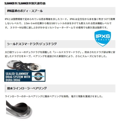 画像3: ペン（PENN） スラマー4 7500 DX （返品不可） （小型商品）