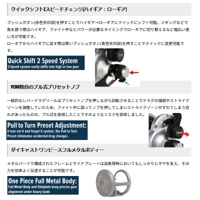 画像2: ペン（PENN） ファゾムII 2スピード 10XNLD2 エクストラナロー（右） （返品不可） （小型商品）