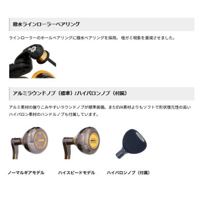 画像3: ペン（PENN） オーソリティー 8500 （返品不可） （小型商品）