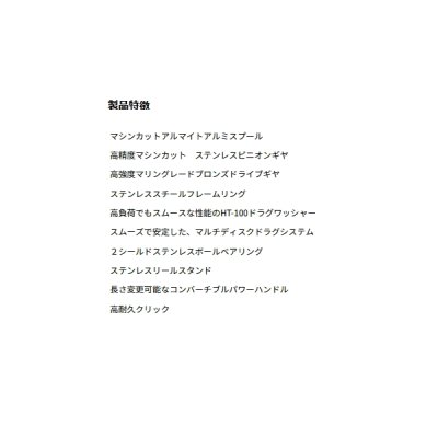 画像3: ペン（PENN） セネター 115L2 （返品不可） （小型商品）