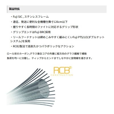 画像2: ペン（PENN） ファゾム スロージギング FSLC-60MH （仕舞寸法 126.0cm） （保証書付き） （返品不可）