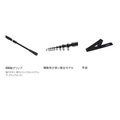 画像3: （23年2月新商品） シマノ 23 ボーダレス BB 460MH-T （仕舞寸法 124.1cm） （保証書付き）