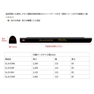 画像3: ペン（PENN） スラマー ジギング SLJS-63ML （仕舞寸法 121.0cm） （保証書付き） （返品不可）