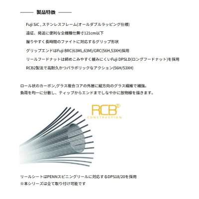 画像2: ペン（PENN） スラマー ジギング SLJS-63ML （仕舞寸法 121.0cm） （保証書付き） （返品不可）