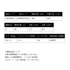 他の写真1: （25年12月新商品） PROX 根魚権蔵パック NGP604LS （仕舞寸法 49.5cm） （保証書付き）