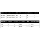 他の写真1: （26年2月新商品） OGK レインボートラウト RT56UL （仕舞寸法 86cm）
