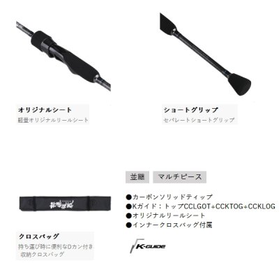 画像3: （25年12月新商品） PROX 根魚権蔵パック NGP604LS （仕舞寸法 49.5cm） （保証書付き）