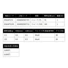他の写真1: （26年1月新商品） PROX 二代目根魚権蔵キワぽちゃ 2NGKPS75 （全長 75cm） （保証書付き）