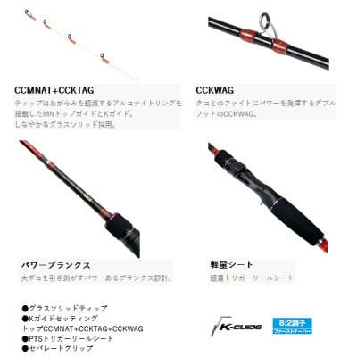 画像2: （26年1月新商品） PROX オクトパスゲームエアーK TE OGAKTGS18M （仕舞寸法 120cm） （保証書付き）