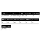 他の写真1: （26年1月新商品） PROX オクトパスゲームエアーK TE OGAKTGS18M （仕舞寸法 120cm） （保証書付き）