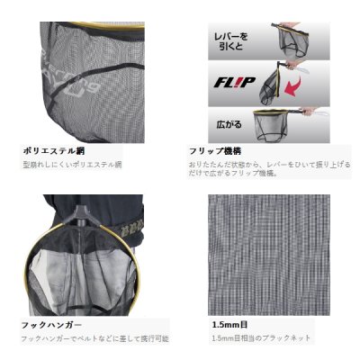 画像2: （26年1月新商品） PROX リバーリングフリップアユダモ PX277F36K