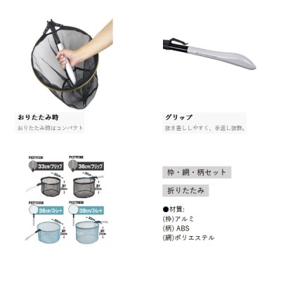 画像3: （26年1月新商品） PROX リバーリングフリップアユダモ PX277F36K