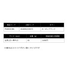 他の写真1: （26年2月新商品） PROX フィッシュキャッチャー NEO ミニ PX8053CBK カーボンブラック