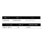 他の写真1: （26年2月新商品） PROX フィッシュキャッチャー NEO レギュラー PX8063CBK カーボンブラック