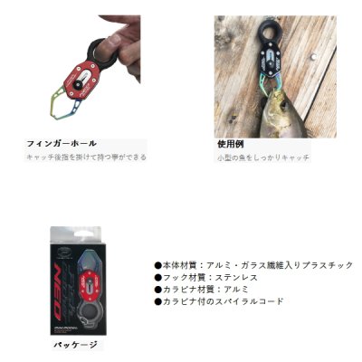 画像2: （26年2月新商品） PROX フィッシュキャッチャー NEO ミニ PX8053CBK カーボンブラック