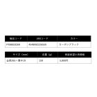 他の写真1: （26年2月新商品） PROX フィッシュキャッチャー NEO ロング PX8803CBK カーボンブラック