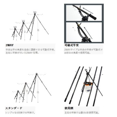 画像2: （26年2月新商品） PROX フィッシング三脚 2WAY 2段70 PX7694D070