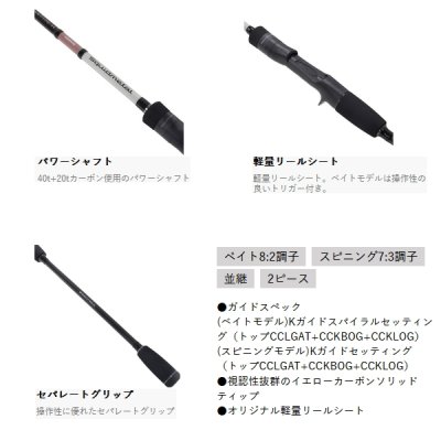 画像3: （26年2月新商品） PROX スキッドメタル タイプK SQMK610MHS （仕舞寸法 109.5cm） （保証書付き）