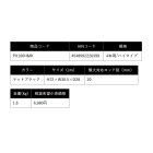 他の写真1: （26年2月新商品） PROX フォールディングスリムロッドスタンド PX166HMK マットブラック 4本用／ハイタイプ