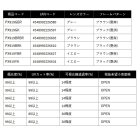 他の写真1: （26年2月新商品） PROX 偏光オーバーグラス PX919GK グレー／ブラック(艶消)