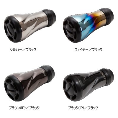 画像2: （26年6月新商品） リブレ f air（フォルテ エアー） Bシリーズ FOABBP-1 ノブ単体1個 ブラウン（IP）／ブラック 11982 （6月発売予定／ご予約受付中） （返品不可） （小型商品）