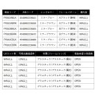 他の写真1: （26年2月新商品） PROX 偏光グラス PX932ABRK ミラーブラウン／Aブラック(艶消)