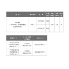 他の写真1: （26年4月新商品） （パーツ） 黒鯛工房 カセ筏師 イカダ竿カスタム替え穂先 カスタム-FTS ACTION 05 （全長 60.0cm）