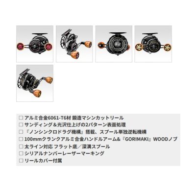 画像2: （送料サービス） （26年5月新商品） 黒鯛工房 カセ筏師 THE アスリート ディープフォース P70-BR（右） ブラック／レッド （5月発売予定／ご予約受付中） （小型商品）