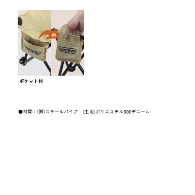 画像3: （26年4月新商品） PROX 折りたたみフィッシングスツール VC107MD デザートカーキ