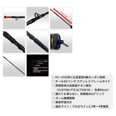 画像2: （送料サービス） （26年5月新商品） 黒鯛工房 カセ筏師 THE アスリート ディープフォース BB4 140／165 （仕舞寸法 86.5cm） （保証書付き） （5月発売予定／ご予約受付中）