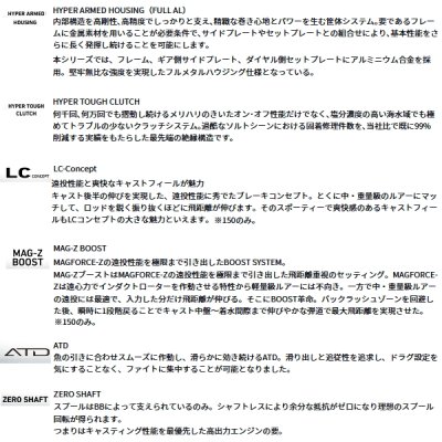 画像3: （26年1月新商品） ダイワ 26 リョウガ 150PL（左） （小型商品）