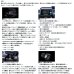 画像3: （26年2月新商品） ダイワ 26 ソルティガ IC 100P-DH-C（右） （小型商品） (3)