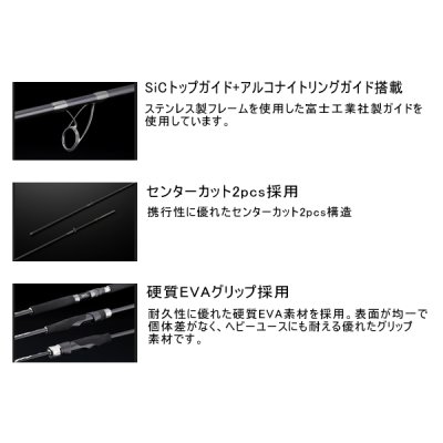 画像2: （26年4月新商品） ジャッカル 26 BRS（ビーアールエル） BRS-S100MH-SJ （仕舞寸法 156.5cm） （保証書付き） （大型1・代引と離島不可）
