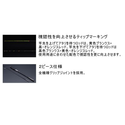 画像3: ジャッカル ゲキダキシャフト エクストロ GDX-S65MH+OMO （仕舞寸法 151.5cm） （保証書付き） （大型1・代引と離島不可）