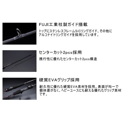 画像2: （26年3月新商品） ジャッカル 26 ビンビンスティック RB BSRB-S66M （仕舞寸法 102.0cm） （保証書付き）