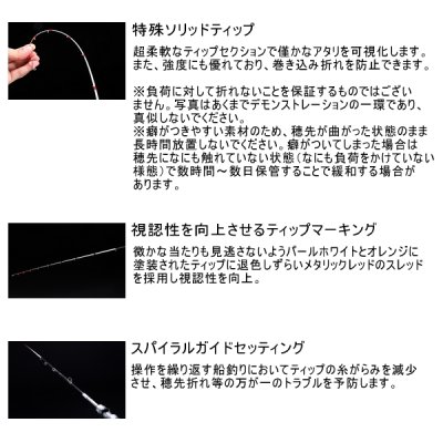 画像2: （26年2月新商品） ジャッカル プライザ フグ PRF-178MH／カットウ （仕舞寸法 92.5cm） （保証書付き）