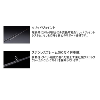 画像3: （26年2月新商品） ジャッカル プライザ フグ PRF-178MH／カットウ （仕舞寸法 92.5cm） （保証書付き）