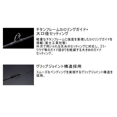 画像2: （26年4月新商品） ジャッカル 26 ビンビンスティック エクストロ BSX-C511UL （仕舞寸法 130.7cm） （保証書付き）