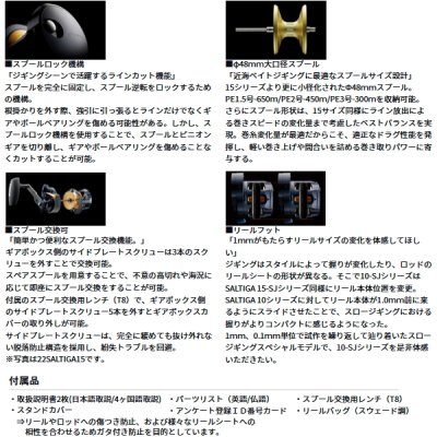 画像5: （26年2月新商品） ダイワ 26 ソルティガ 10HL-SJ（左） （小型商品）