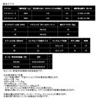 他の写真1: （26年3月新商品） ダイワ 26 ソルティガ 30000-P （小型商品）